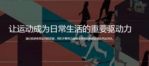 2024年上海ISPO戶外運(yùn)動用品展會 創(chuàng)新、體驗與行業(yè)展望