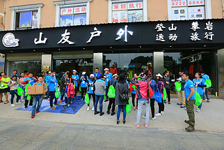 長沙山友戶外 專業(yè)戶外運動策劃，開啟城市生活新篇章