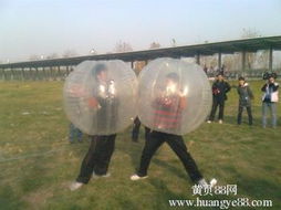 “江城活力，聞道同行”——武漢聞道戶外運動俱樂部趣味運動會策劃方案